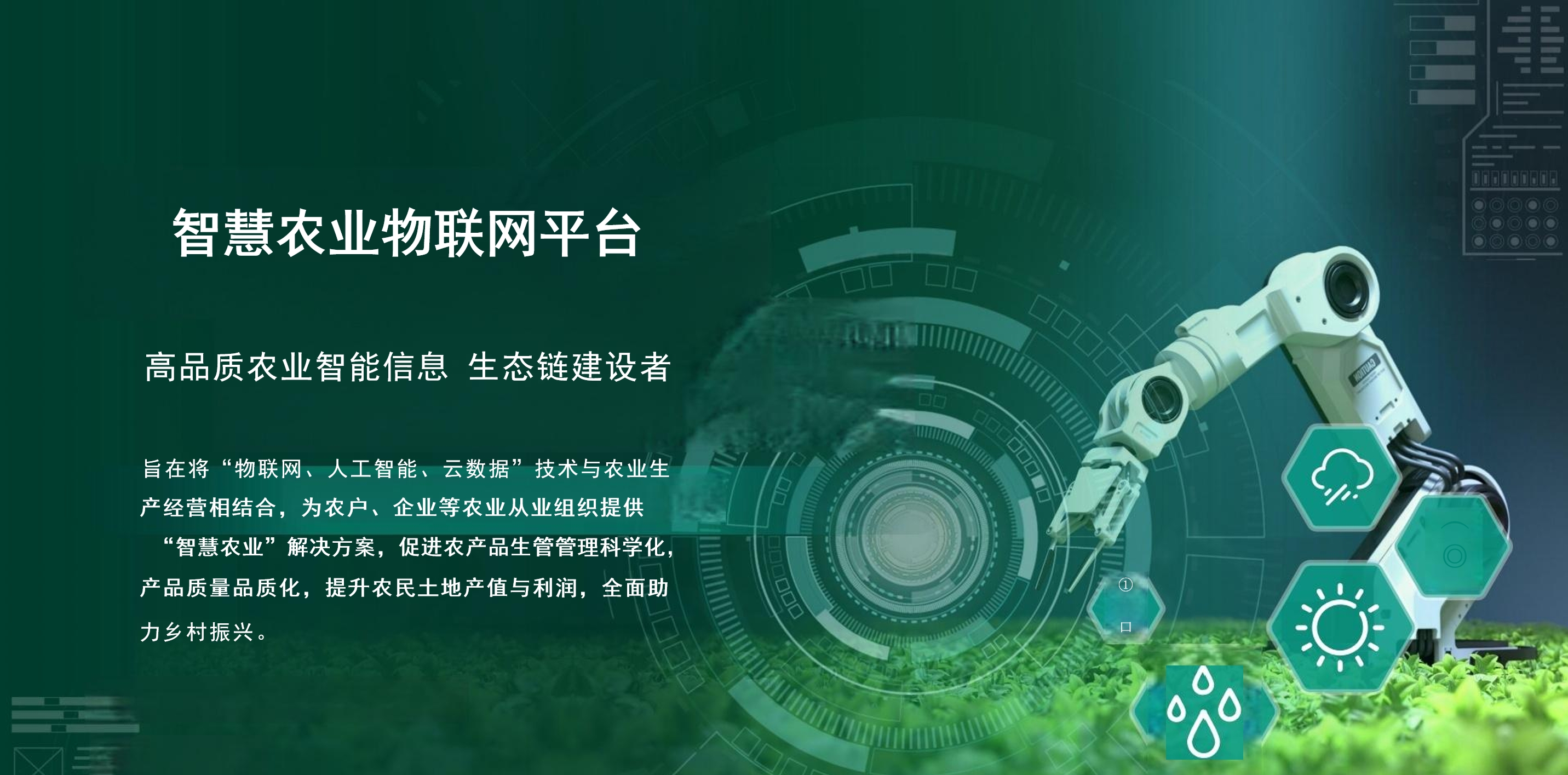 首页轮播图4